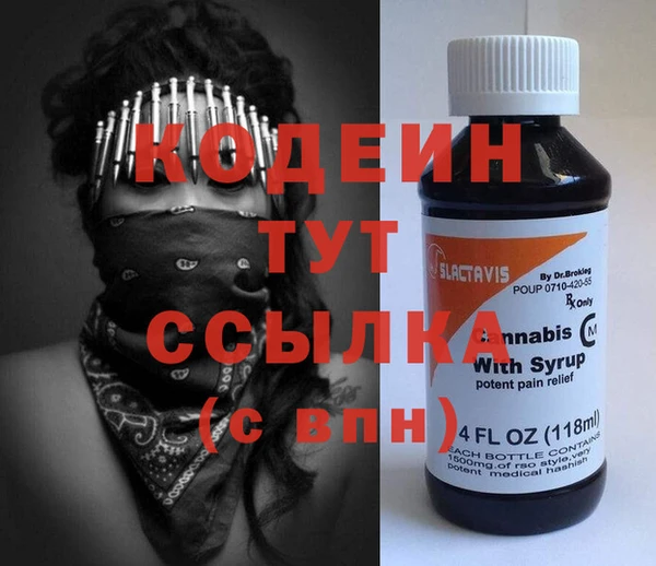 стафф Богородицк