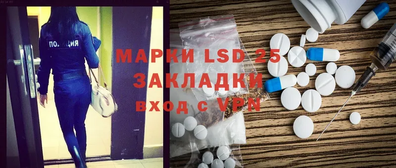 магазин  наркотиков  ОМГ ОМГ   Лсд 25 экстази ecstasy  Зима 