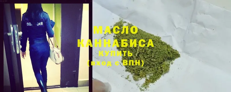 ТГК THC oil  Зима 